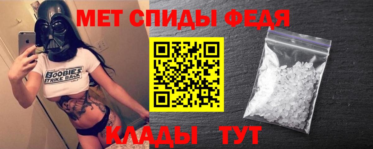 АМФ Premium Новотроицк