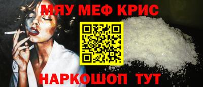 круглые Славянск-на-Кубани
