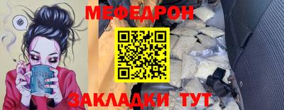 круглые Славянск-на-Кубани