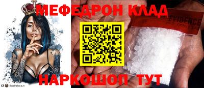 2c-b Славгород