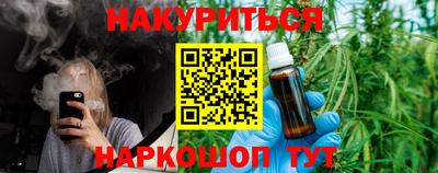 2c-b Славгород