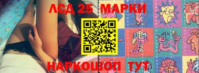круглые Славянск-на-Кубани