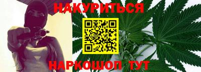 шишки Сланцы