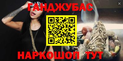 2c-b Славгород