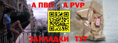 круглые Славянск-на-Кубани