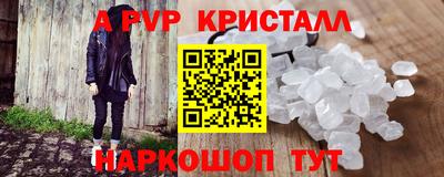шишки Сланцы