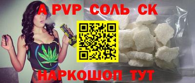 шишки Сланцы