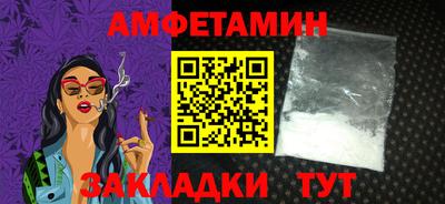 шишки Сланцы