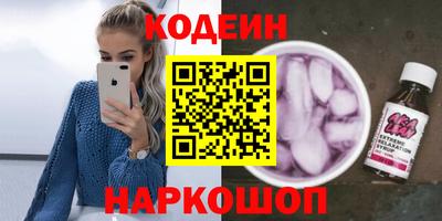 2c-b Славгород