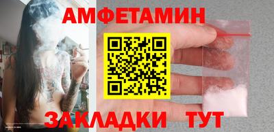 шишки Сланцы