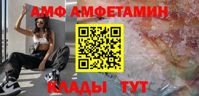 шишки Сланцы