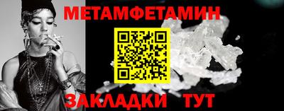 шишки Сланцы