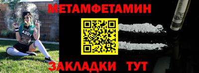 шишки Сланцы