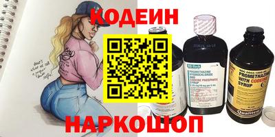 круглые Славянск-на-Кубани