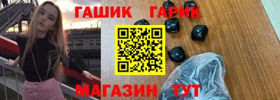 круглые Славянск-на-Кубани