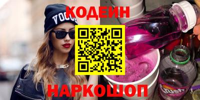 круглые Славянск-на-Кубани