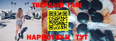 шишки Сланцы