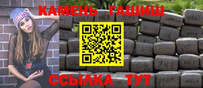 шишки Сланцы