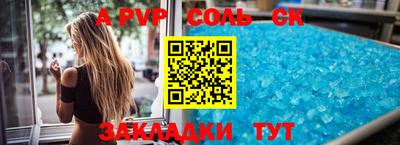 шишки Сланцы