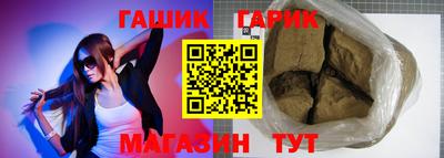 шишки Сланцы