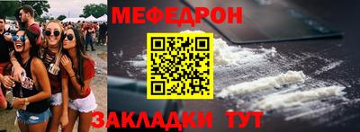 шишки Сланцы