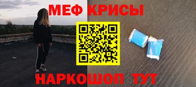 круглые Славянск-на-Кубани