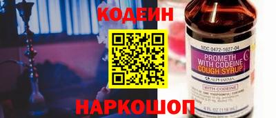 круглые Славянск-на-Кубани