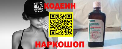 шишки Сланцы