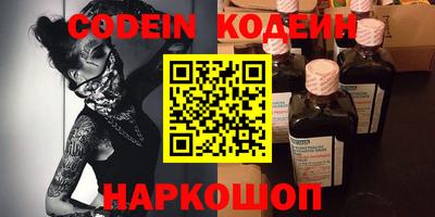 круглые Славянск-на-Кубани