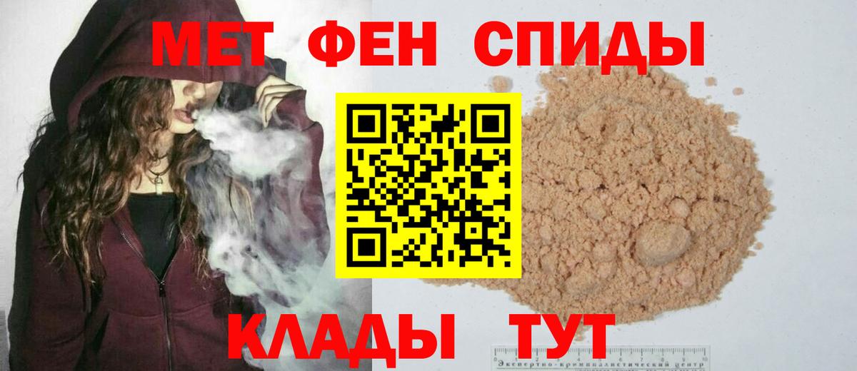 Первитин витя Новотроицк