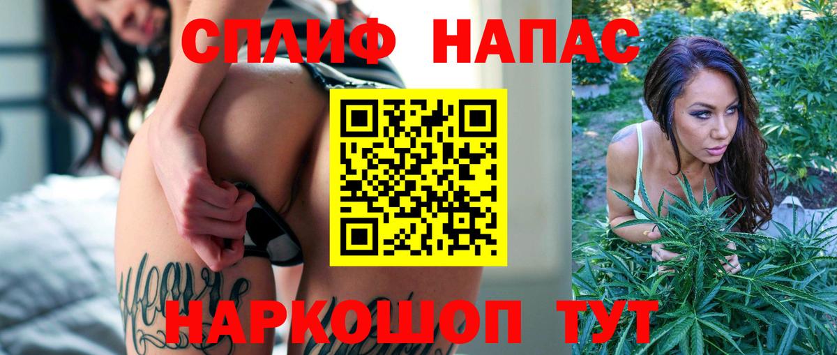 Новотроицк  Конопля план  Марихуана SATIVA & INDICA  Вход с VPN  Каннабис OG Kush  Марихуана планчик 