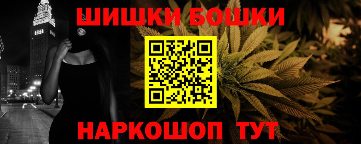 Шишки марихуана ГИДРОПОН Новотроицк